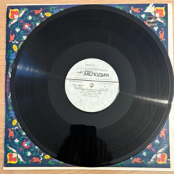 Azerbaijani Folk Songs – Melodiya LP