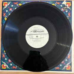 Azerbaijani Folk Songs – Melodiya LP
