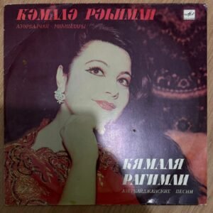 Kamala Rahimli Azerbaycan Şarkıları Plak