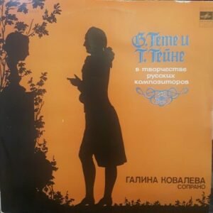 Galina Kovaleva -W. Goethe ve G. Heine Rus Bestecilerin Eserlerinde