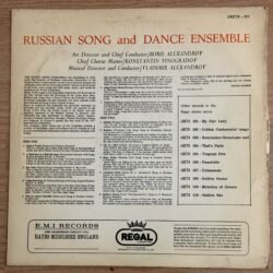 Russian Song And Dance Ensemble, Colonel Alexandro LP ‎Plak