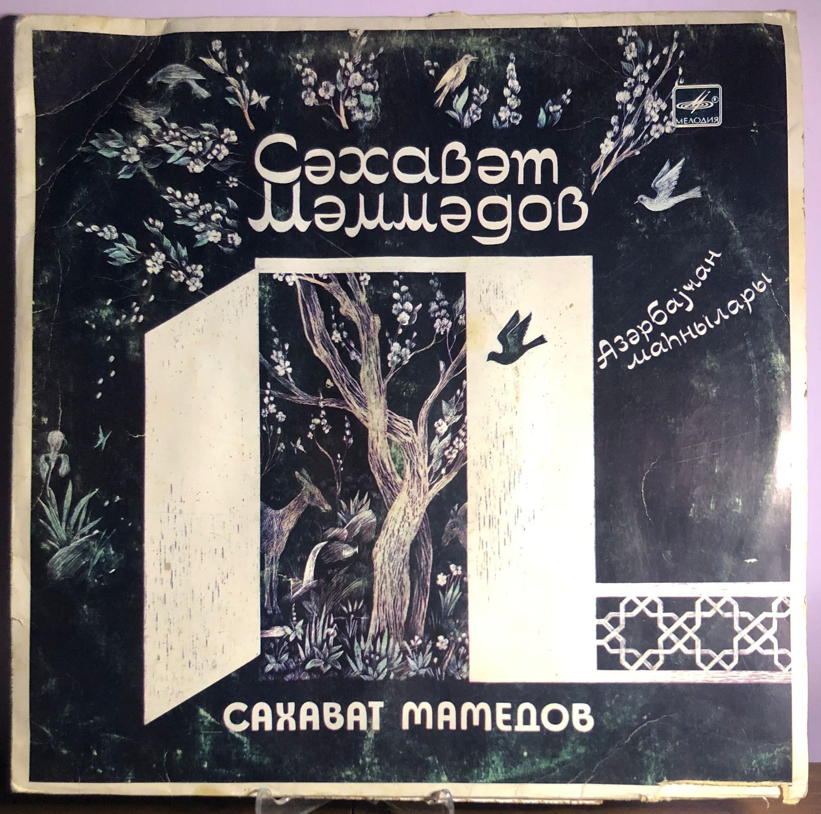 Sakhavat Mammadov Azerbaycan Şarkıları Plak Lp