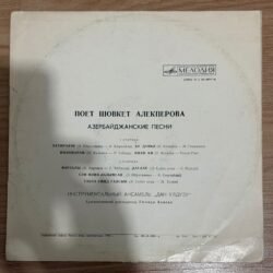 Şovket Alekperova Şevket Alekperova'nın şiiri Azerbaycan Plak