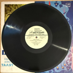 Talat Kasımov – Azerbaycan Halk Şarkıları LP