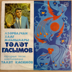 Talat Kasımov – Azerbaycan Halk Şarkıları LP