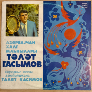 Talat Kasımov – Azerbaycan Halk Şarkıları LP