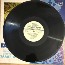 Talat Kasımov – Azerbaycan Halk Şarkıları LP