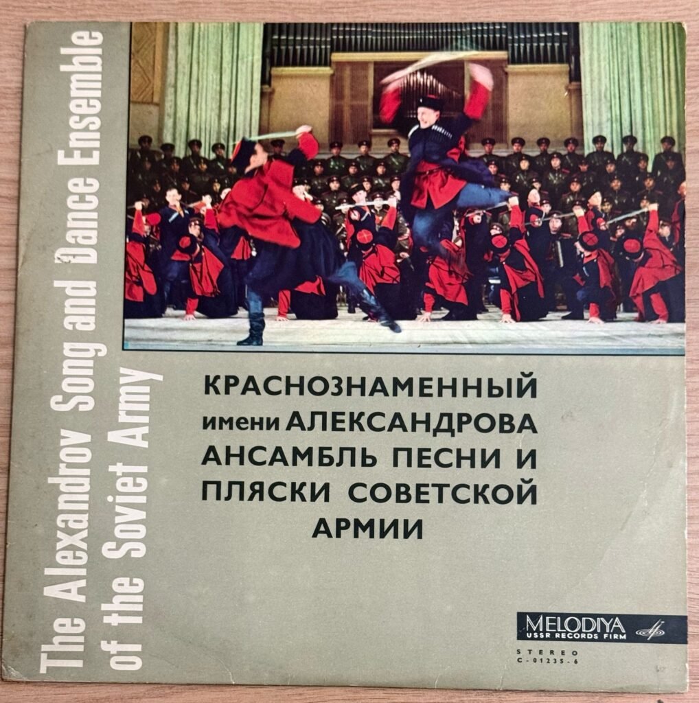The Alexandrov Song And Dance Ensemble Of The Soviet Army Plak