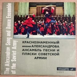 The Alexandrov Song And Dance Ensemble Of The Soviet Army Plak