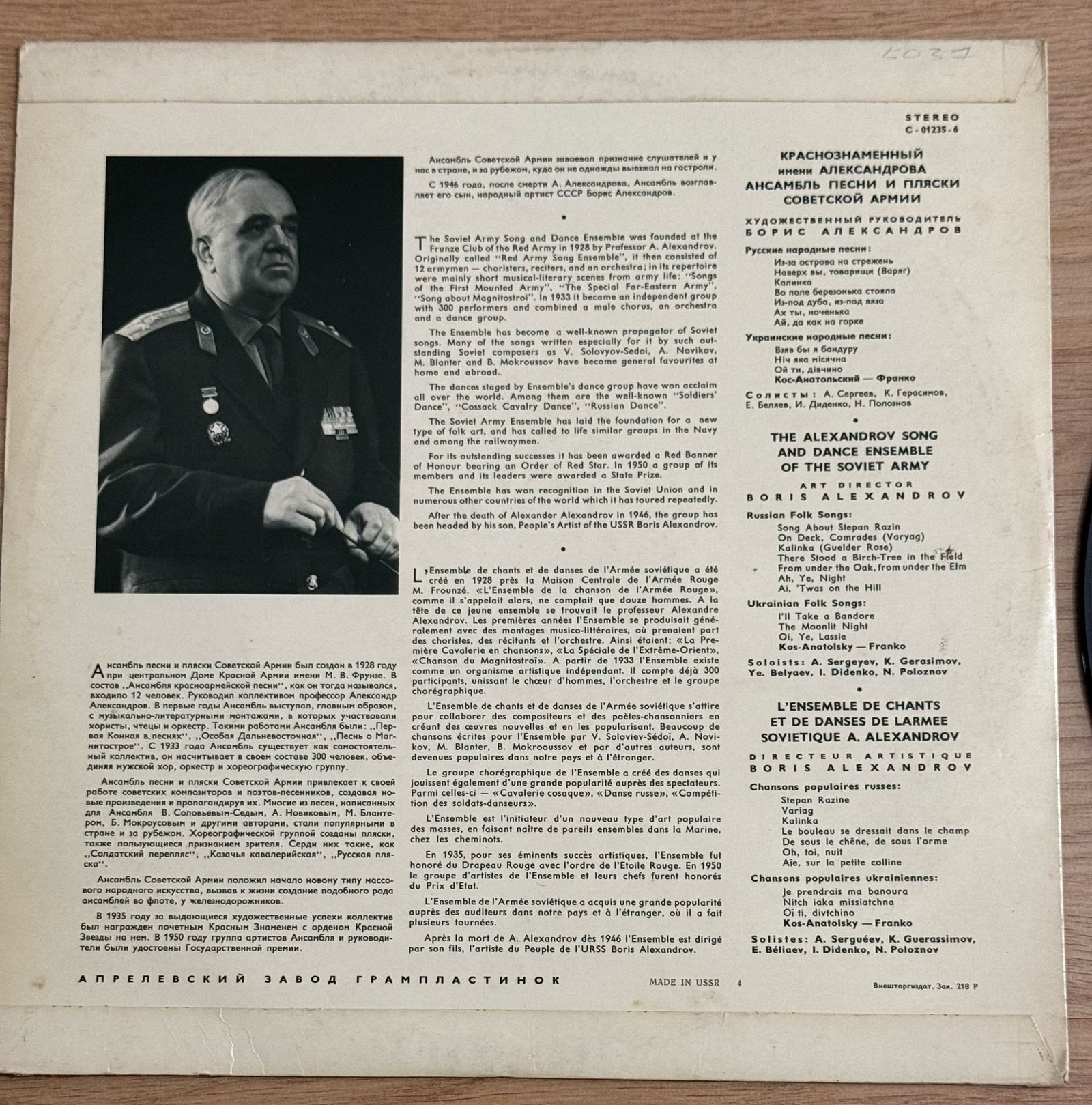 The Alexandrov Song And Dance Ensemble Of The Soviet Army Plak